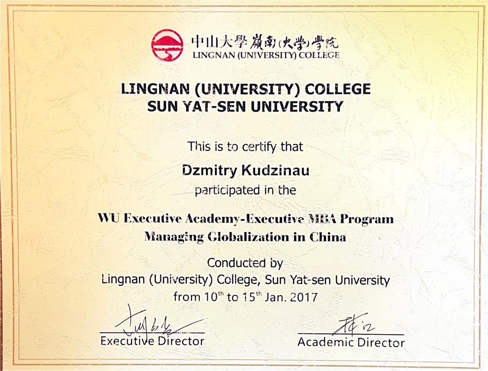 Managing Globalization in China certificate, Lingnan College