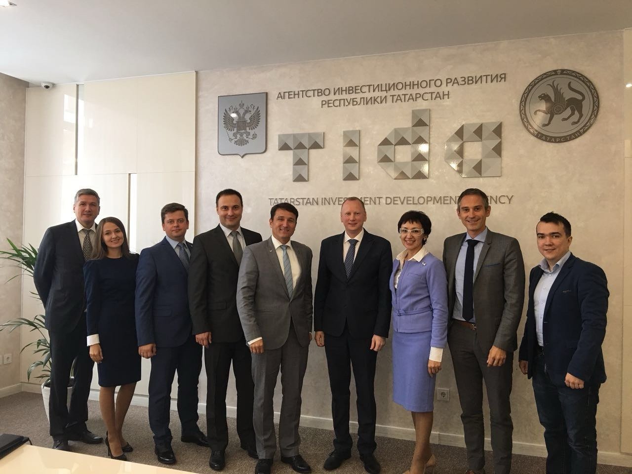 Meeting at the Tatarstan Investment Development Agency (TIDA), Kazan PPP