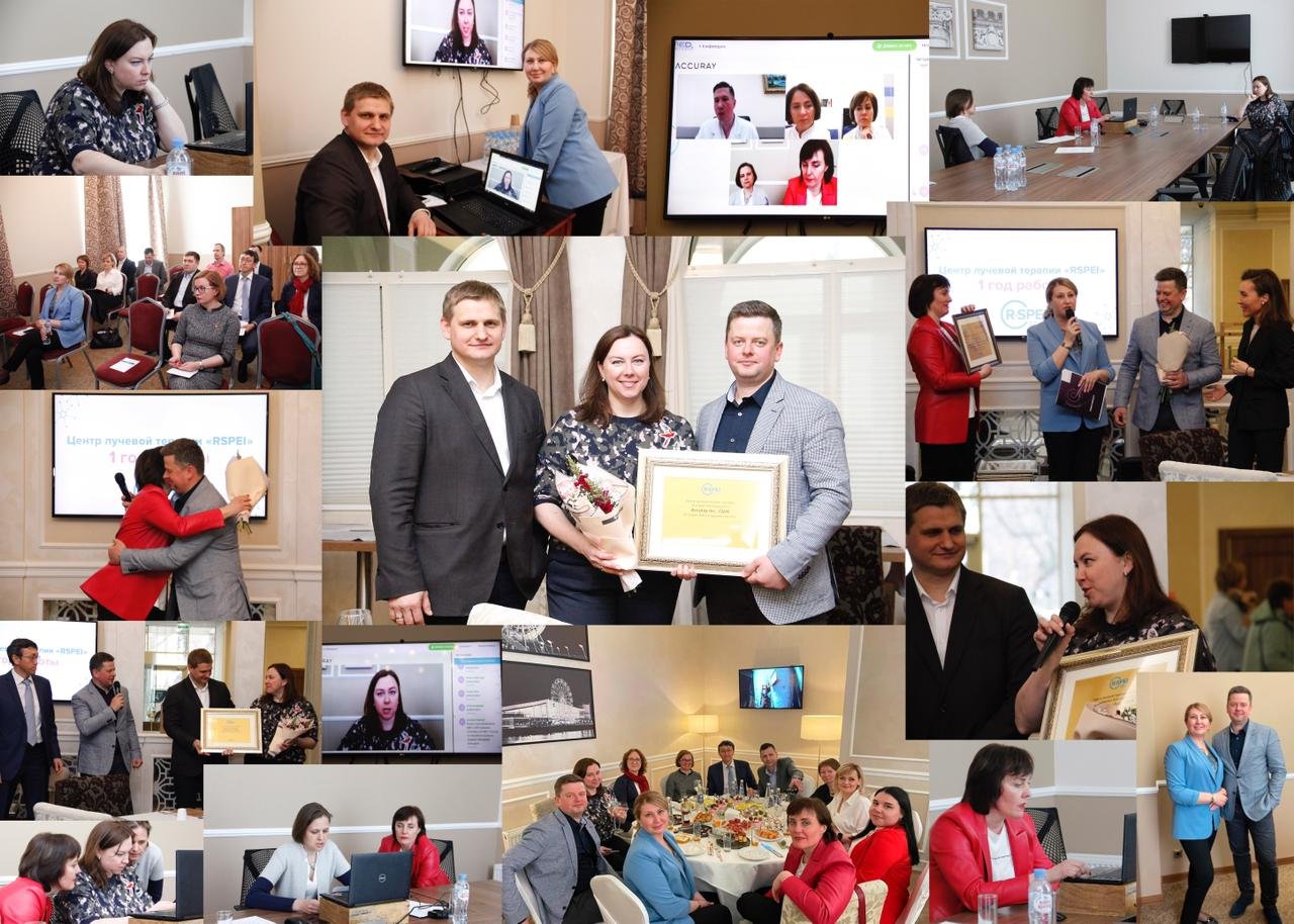 Er-Spei radiotherapy center team, Ulyanovsk